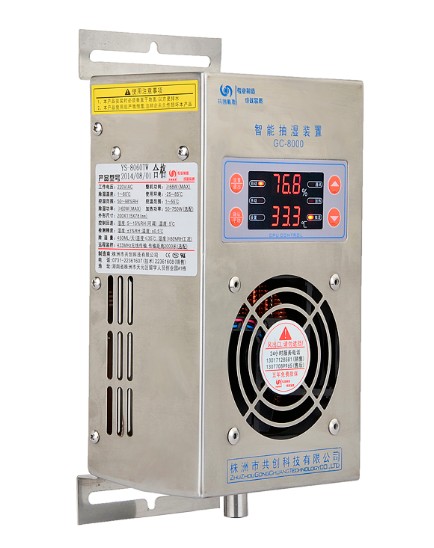 天公不作美，【機柜除濕器】成主力軍